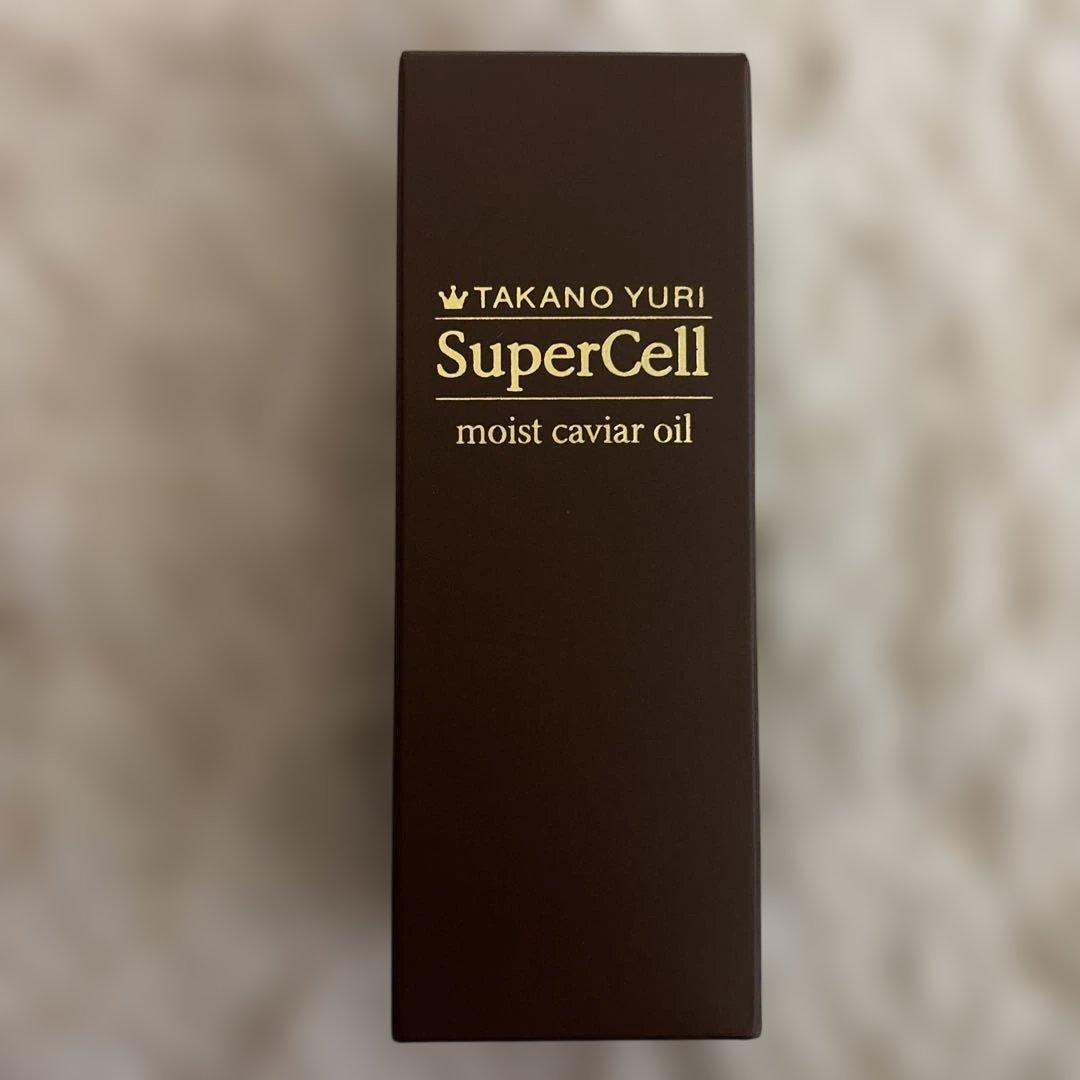 新品 定価30800円 たかの友梨 スーパーセルモイスト　キャビアオイル 送料込