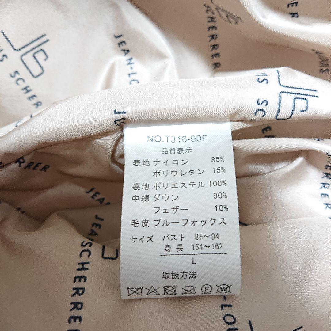 coconut様おまとめ専用