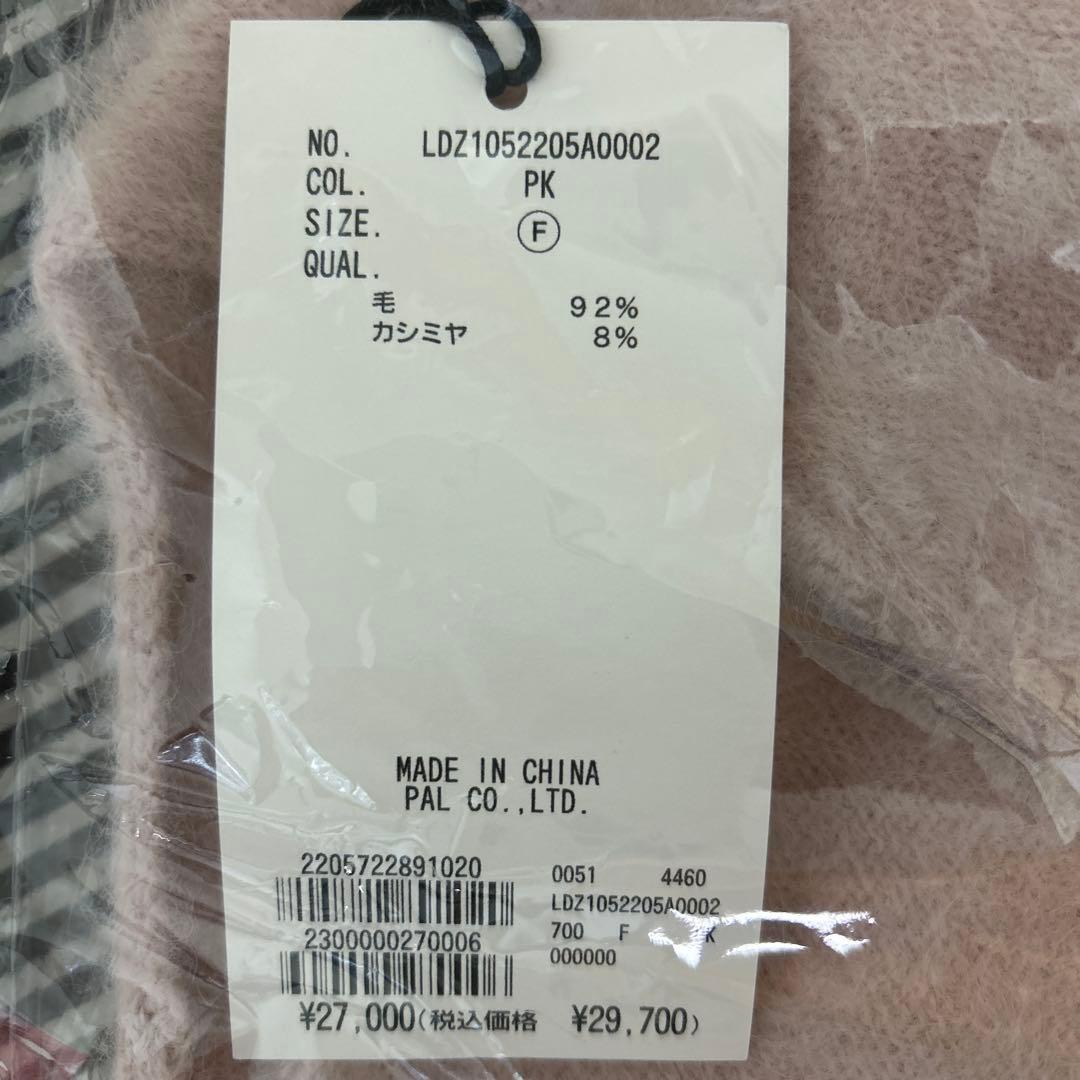 loungedress furカシミヤvニット