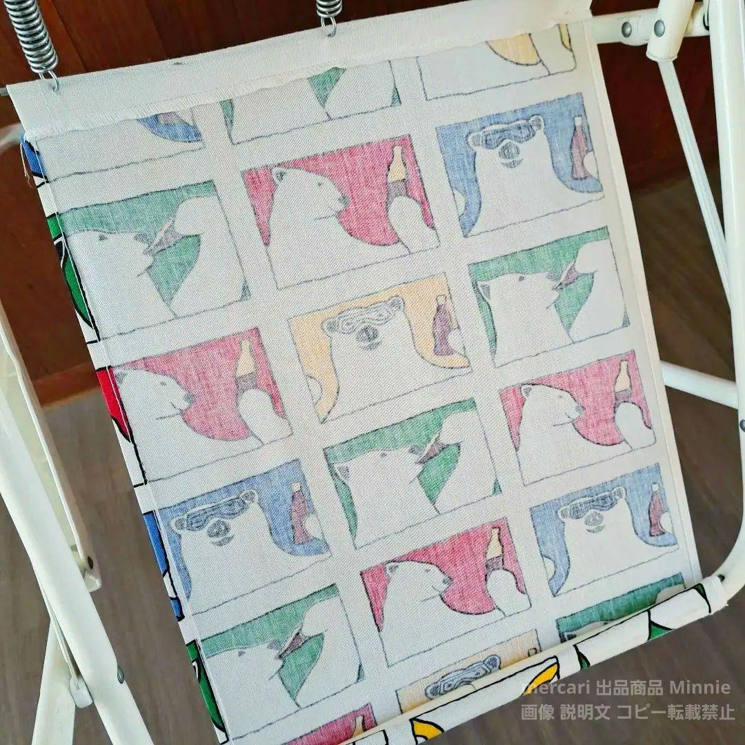 1997年製★コカ・コーラ★ノベルティ★『ポーラーベア』フォールディングチェア