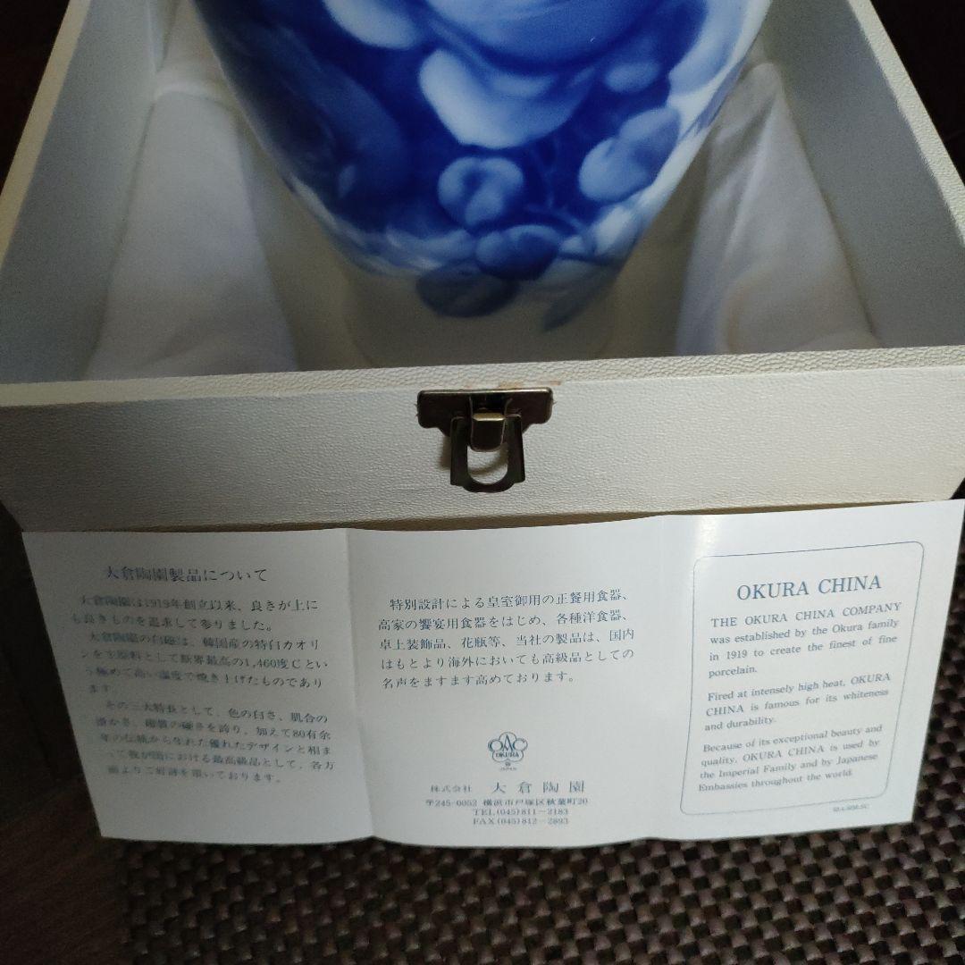 大倉陶園 ブルーローズ 花瓶 28cm