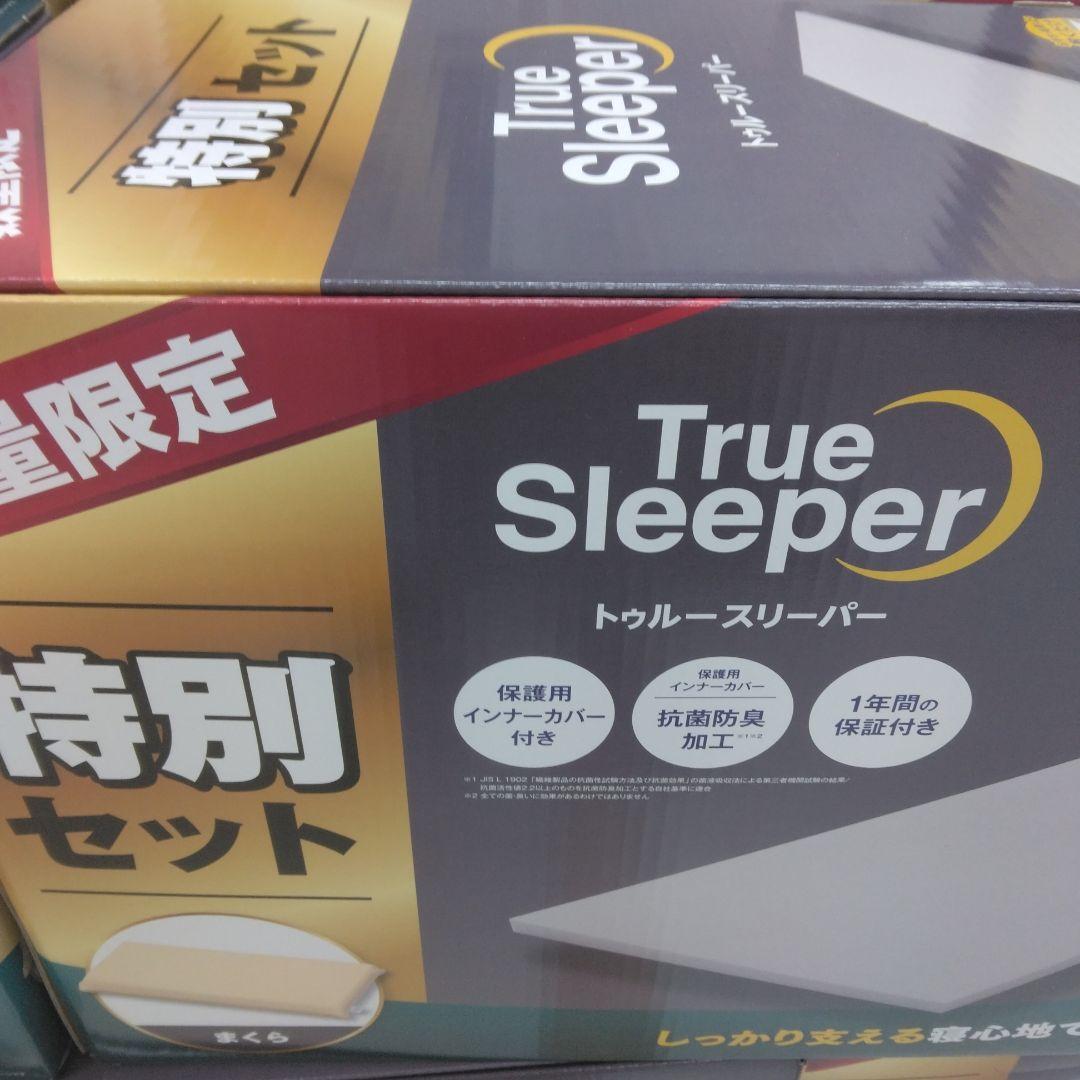 トゥルースリーパー エア5.0 (シングル) ＋ 低反発万能枕 特別セット