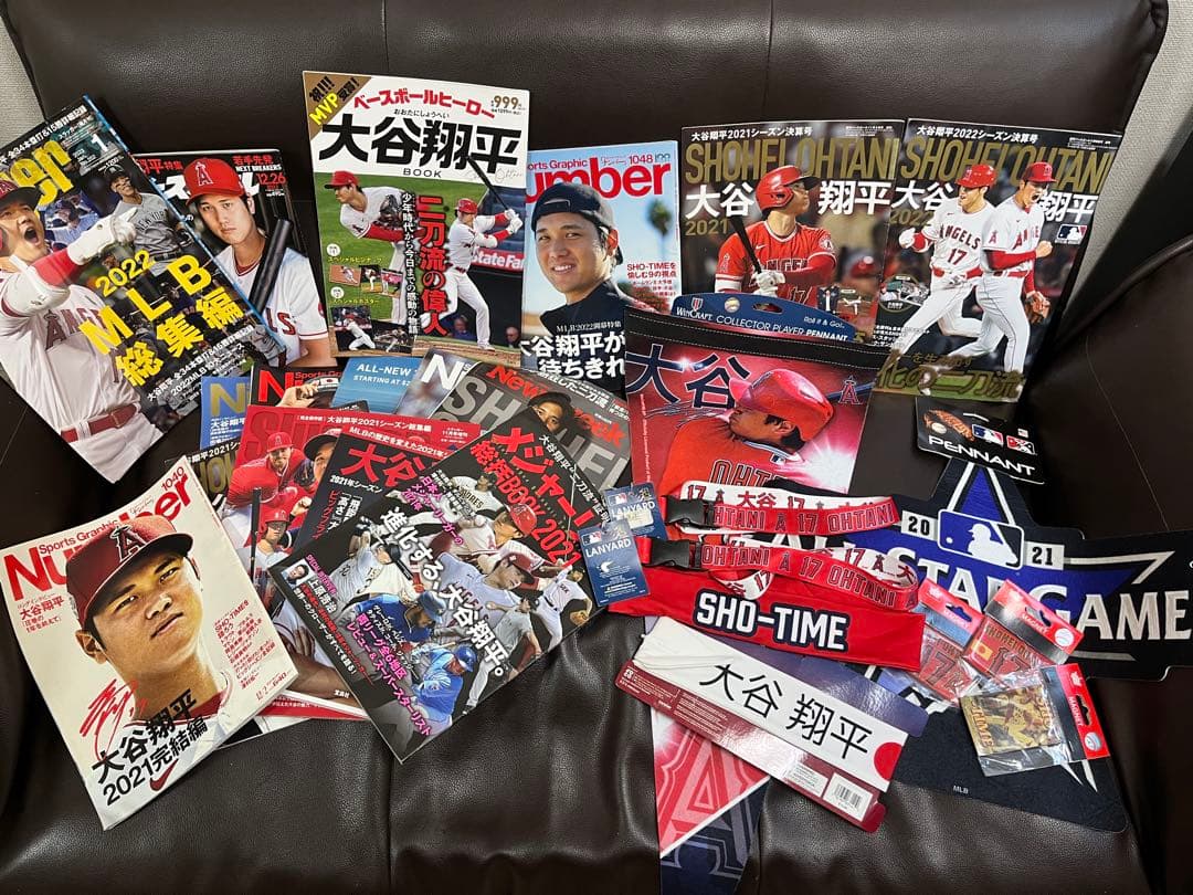エンゼルス 大谷翔平 グッズ 雑誌 まとめ売り バラ売りも可