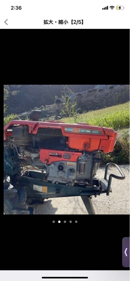 クボタ　K7 耕運機　　7馬力