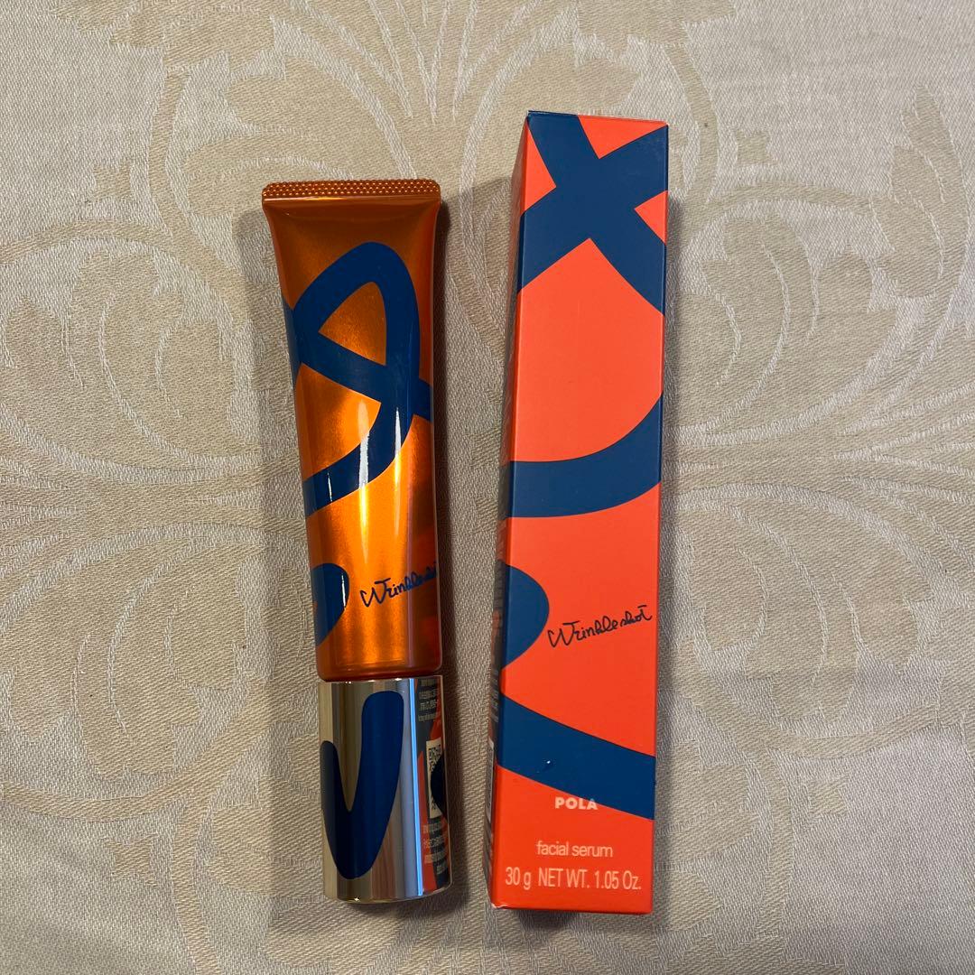 ポーラ リンクルショット メディカル セラム N 30G(限定サイズ)