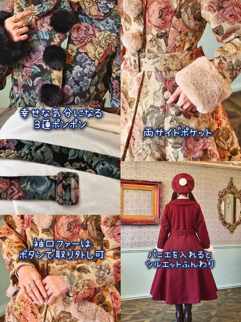 しまむら　くる実　ノエル　ド　メモワール　ケープ　コート
