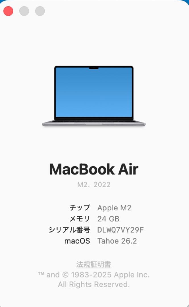 B*k様 MacBook Air M2 2022 24GB 1TB 箱付