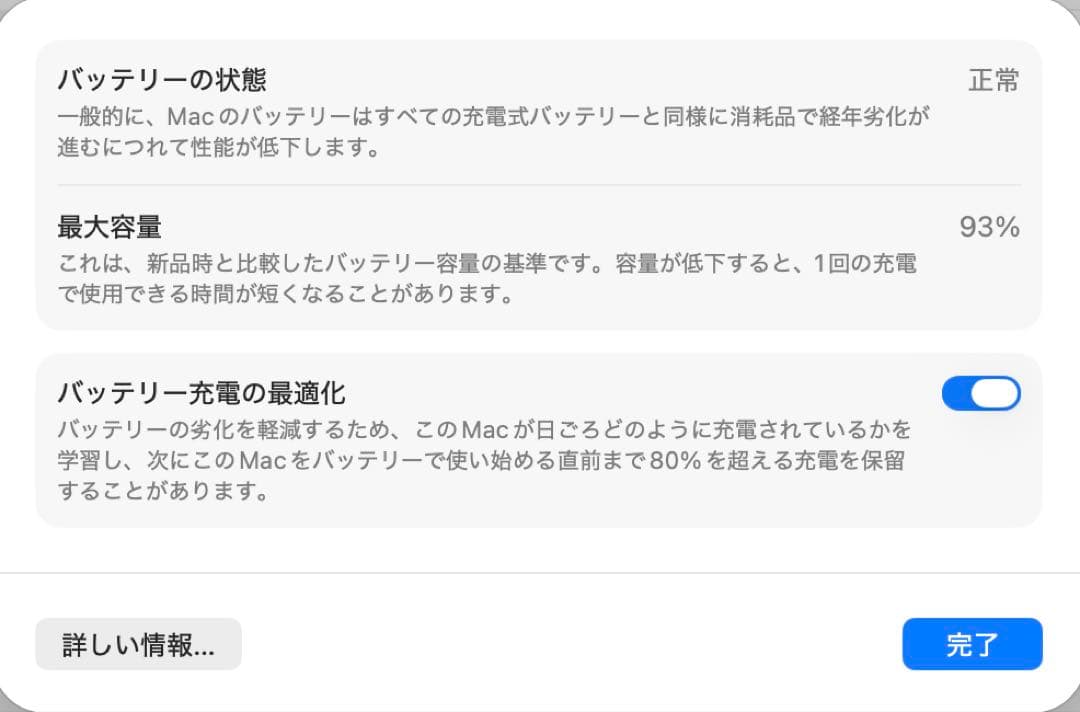 B*k様 MacBook Air M2 2022 24GB 1TB 箱付
