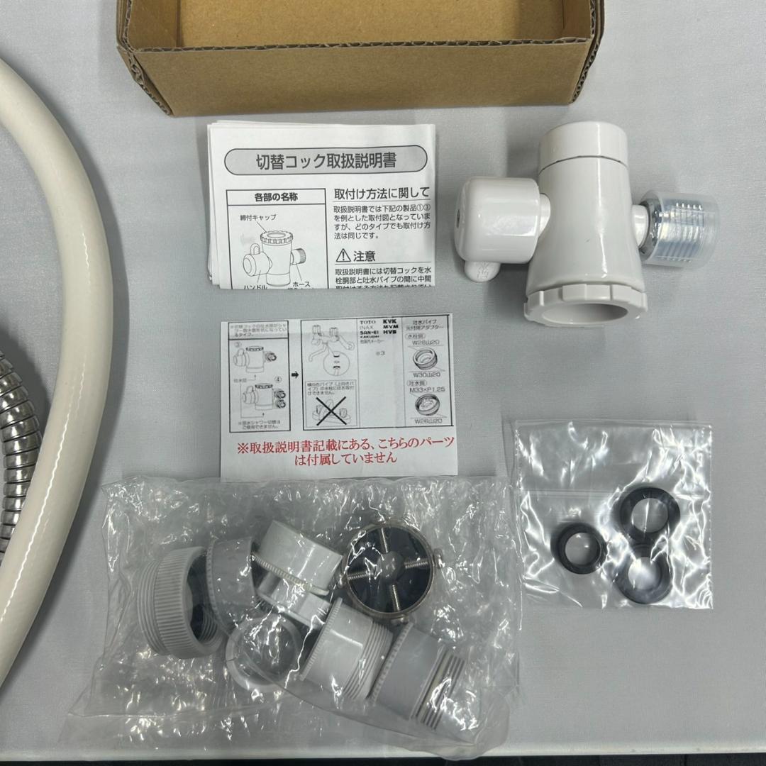 【ひろたん】バイオアロマ マグソフィア　浄水器