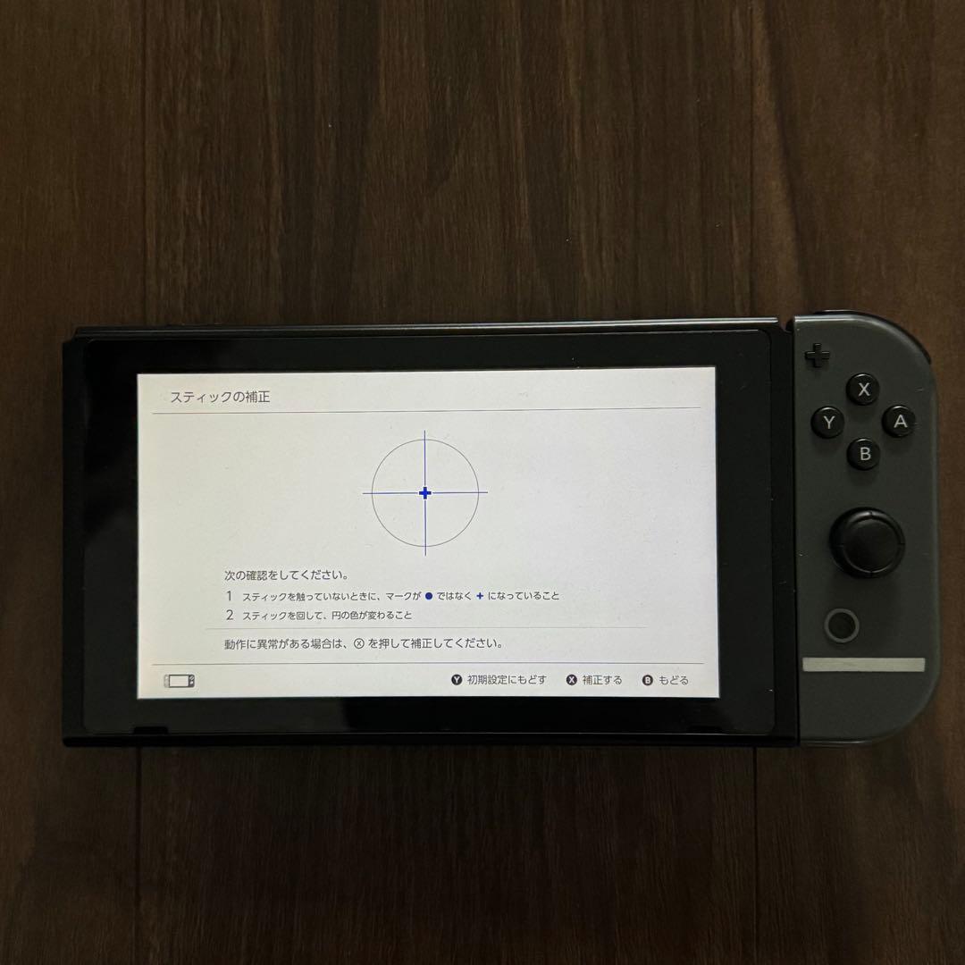 Nintendo Switch 本体 スマブラ Edition