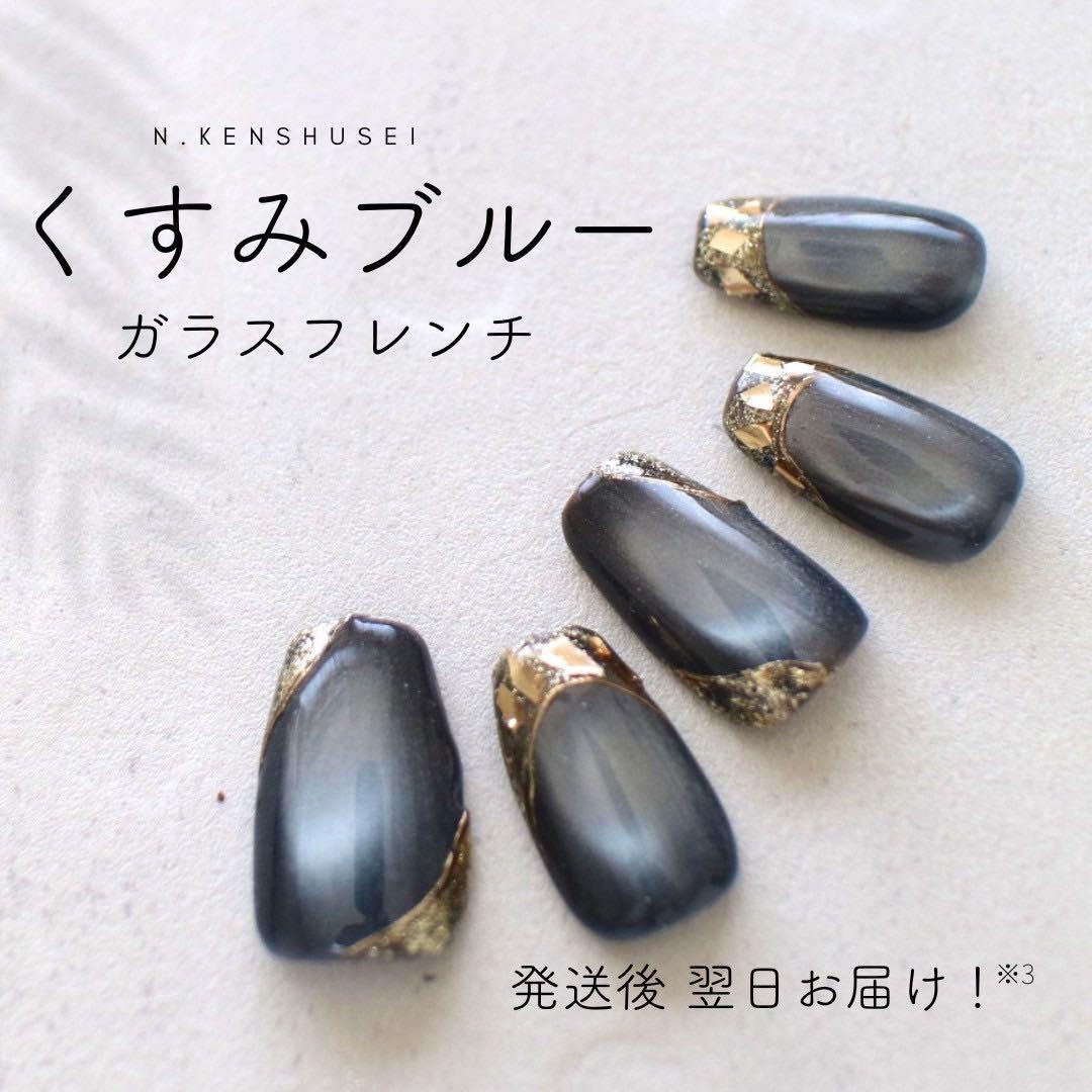 はな⭐︎ くすみブルー+桃ツイード+水光295番+煌めき+夜空+藤色