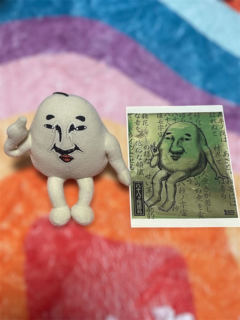 八十八ヶ所巡礼　オヘンロさん マスコットストラップ&ステッカー おまけ付き