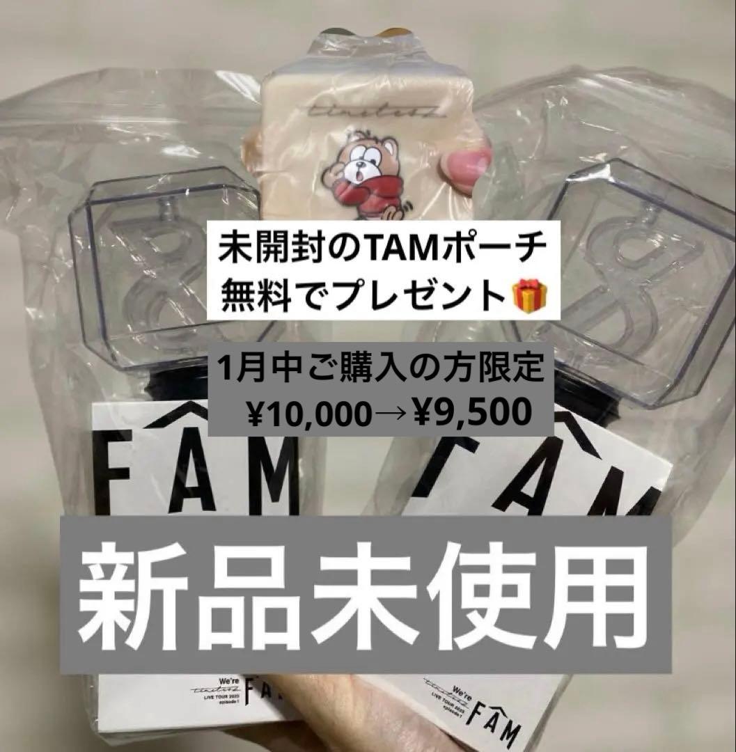 タイムレス ライブ ペンライト