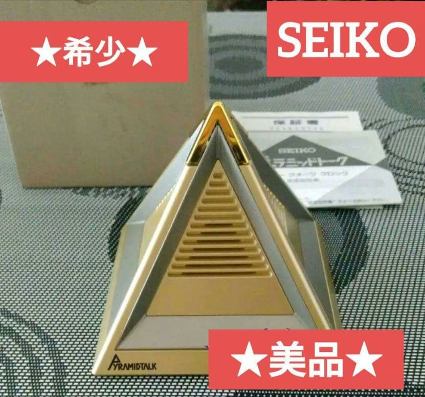 ♥超希少♥SEIKO セイコー　ピラミッドトーク　DA587G　昭和レトロ
