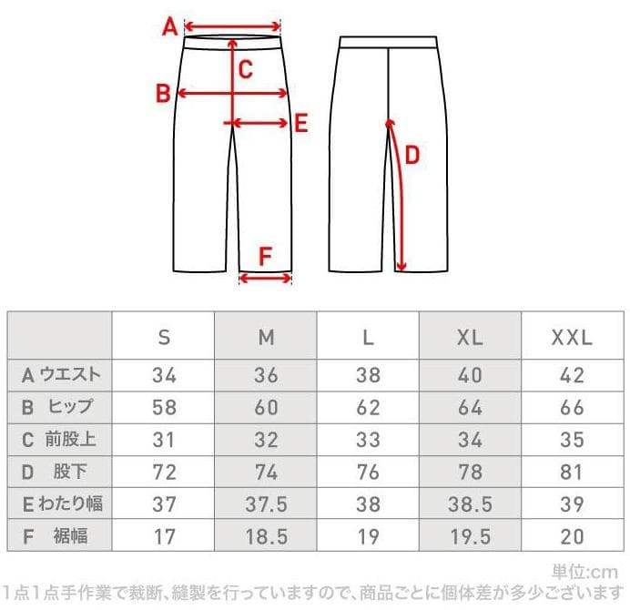 25-26スノーボード ウェア/上下セットアップ/メンズ/黒/2XLサイズ