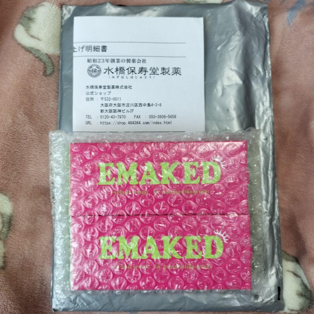 エマーキット まつ毛美容液 2本セット