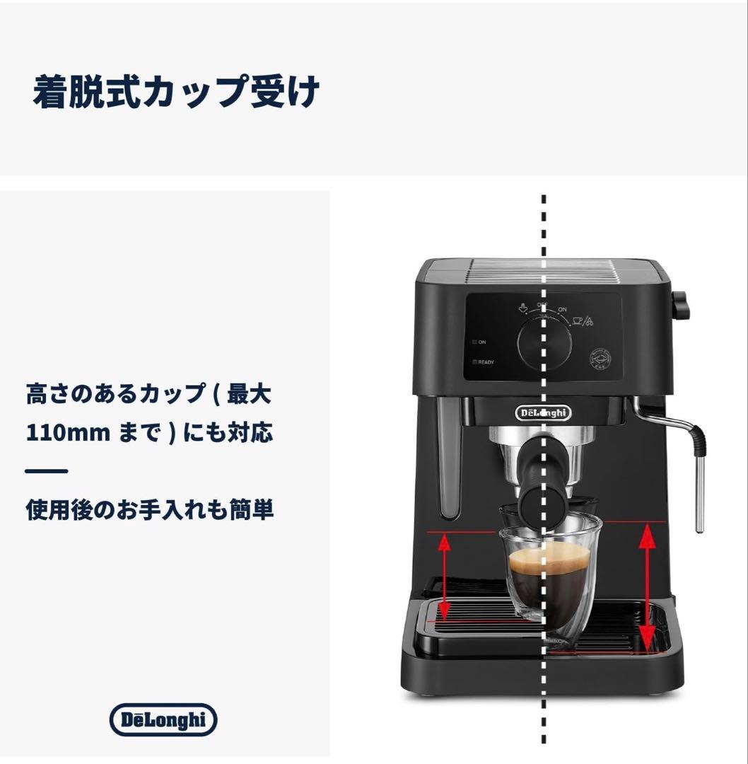DeLonghi エスプレッソマシン ブラック