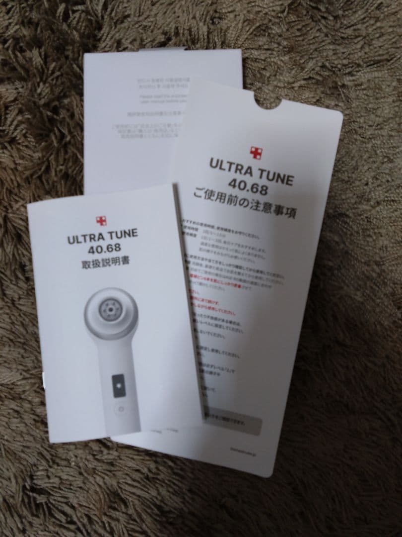 メディキューブ　AGE-R ULTRA TUNE 40.68 美顔器