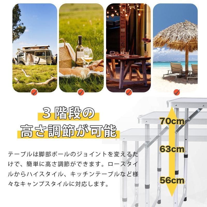 アウトドアテーブル 折りたたみ 120cm 収納付き 高さ3段階調節 防水