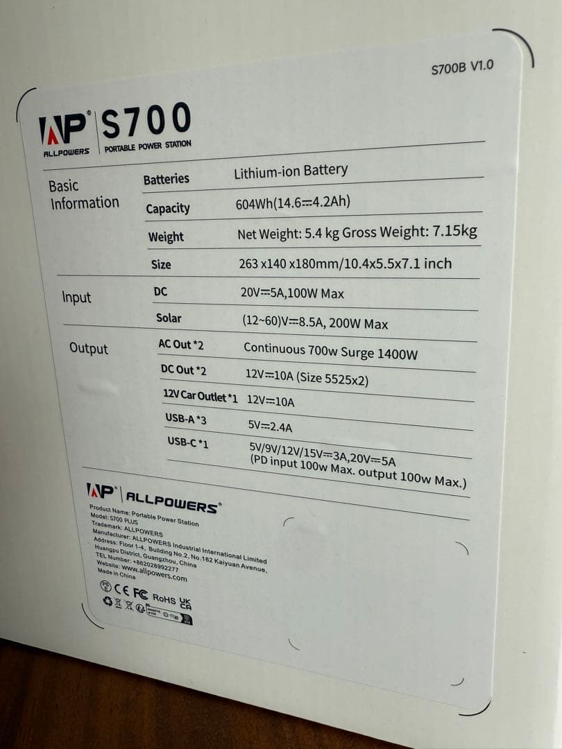 ALLPOWERS S700 ポータブル電源