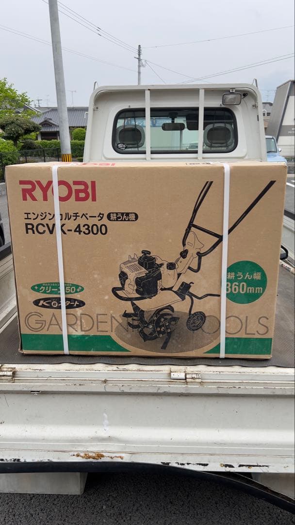 国産RYOBI(京セラ)耕運機　RCVK-4300