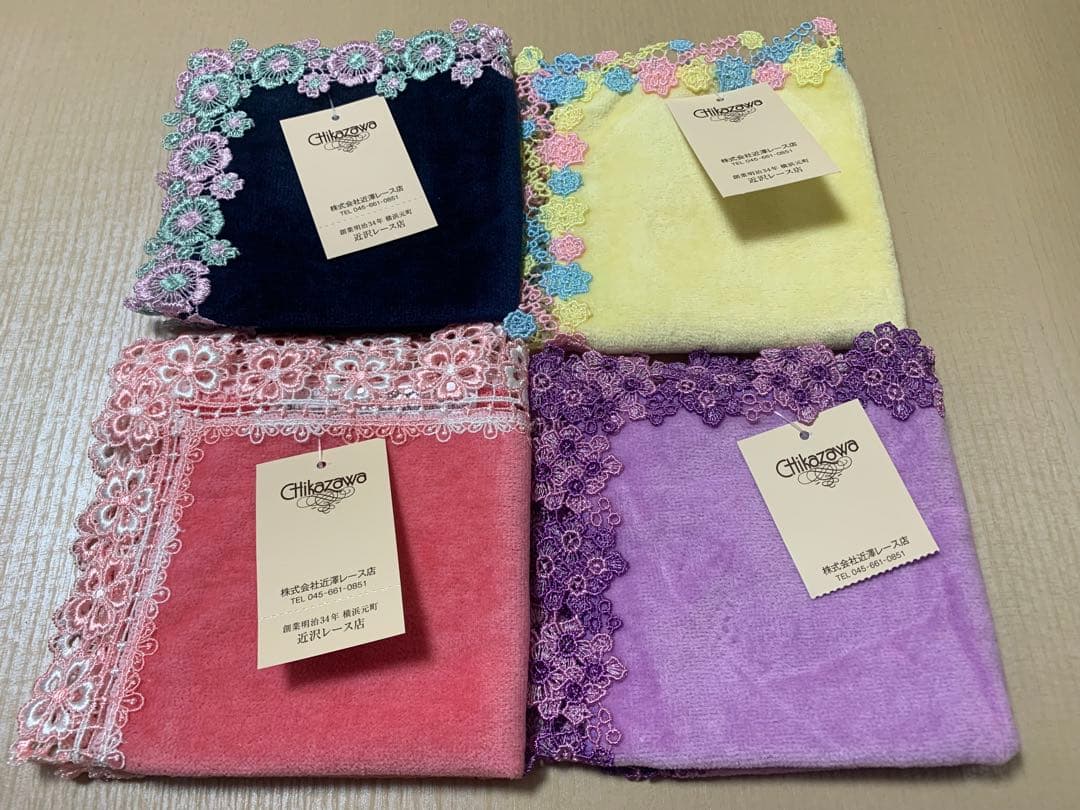 【新品•未使用品】　近沢レース　タオルハンカチ　4枚セット
