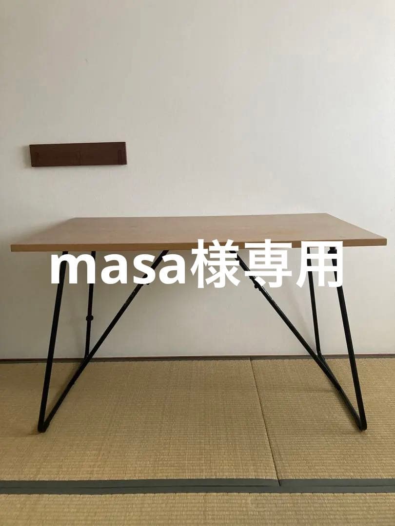 無印良品　折りたたみテーブル　オーク