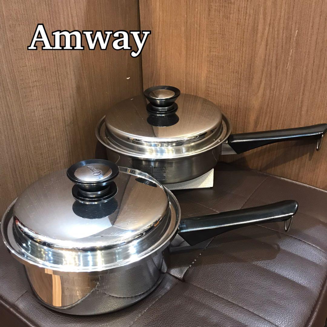 Amway 蓋付き　片手鍋　２個SET
