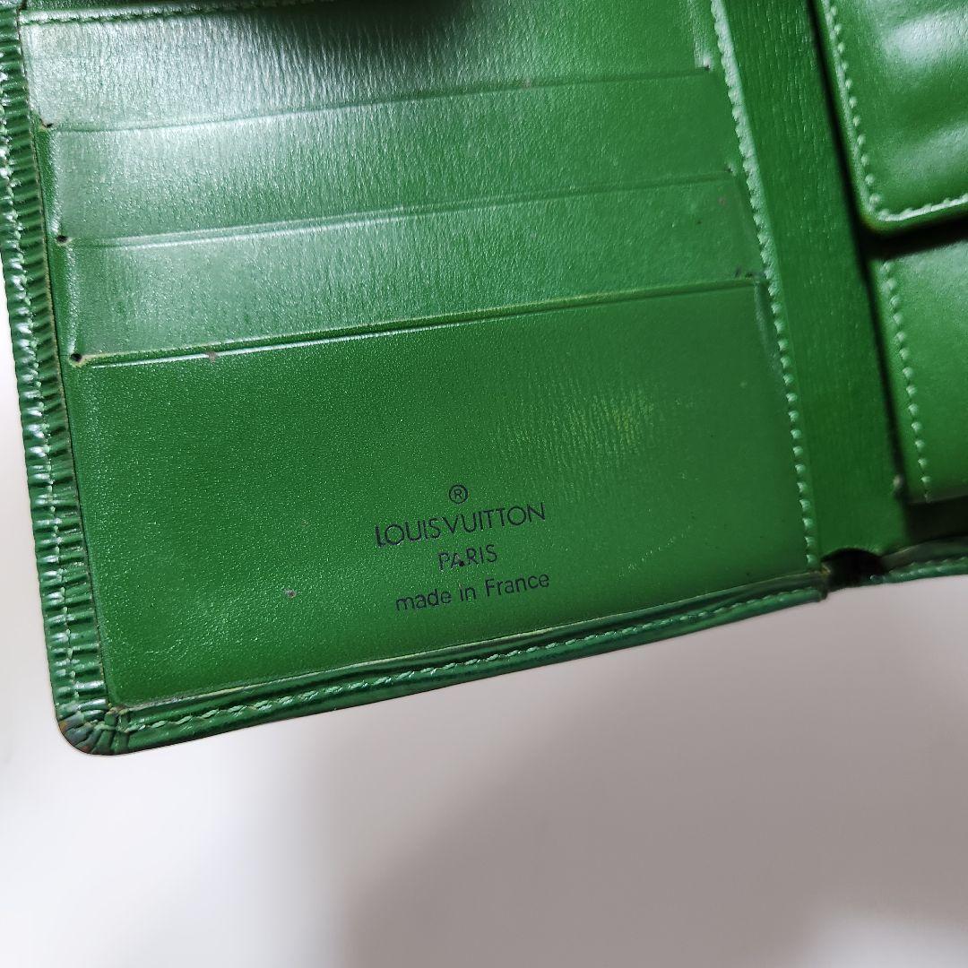 LOUIS VUITTON ルイヴィトン　エピ　緑　グリーン　二つ折り財布
