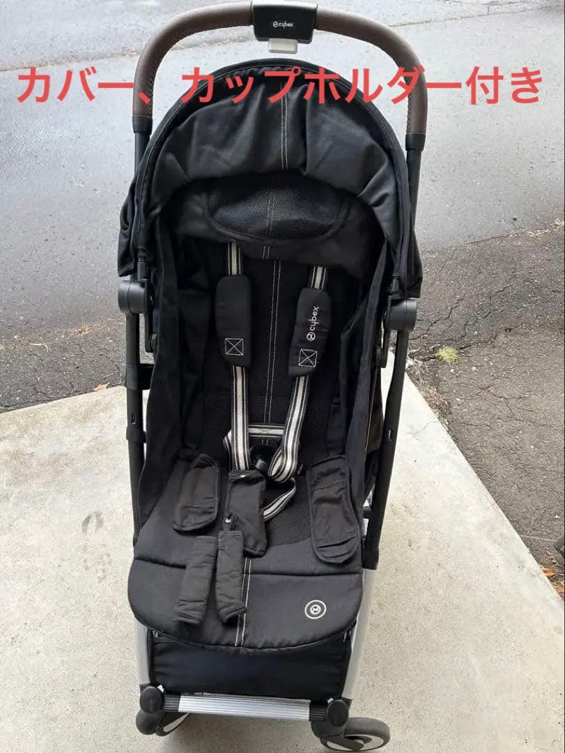 サイベックス オルフェオ　2023 ムーンブラック　カバー付き　ベビーカー