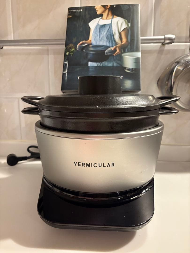 バーミキュラライスポット5合炊き