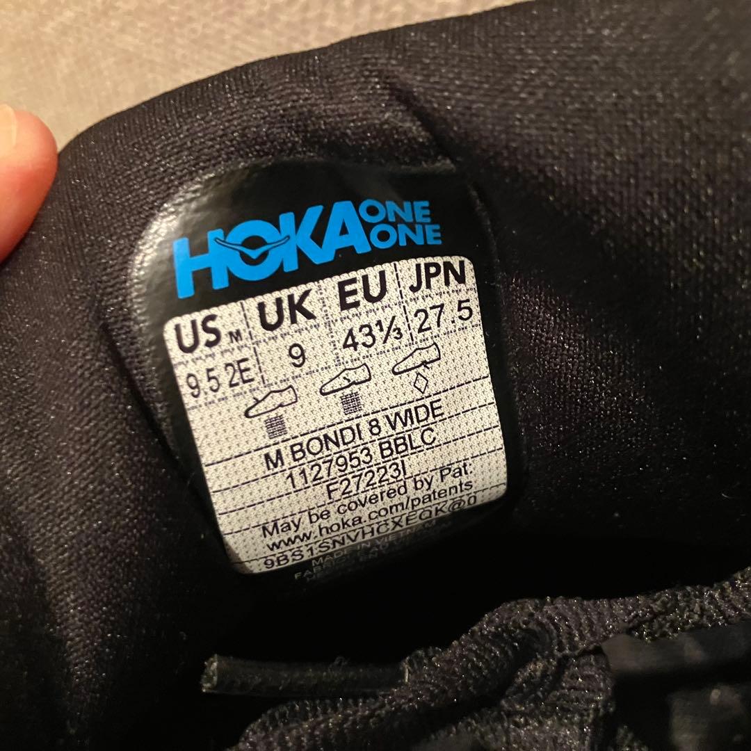 ❤️人気のワイド❗️ホカオネオネ ボンダイ8❤クリフトン7FCRB9ONサロモン