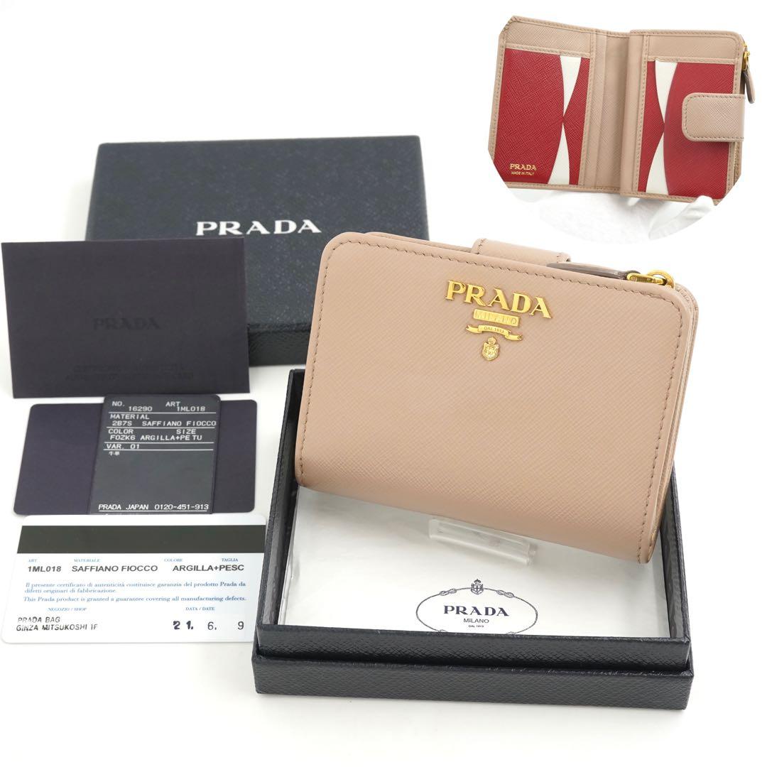 ✨新品未使用・箱保証書付き✨　PRADA ミニ財布　サフィアーノレザー　L字