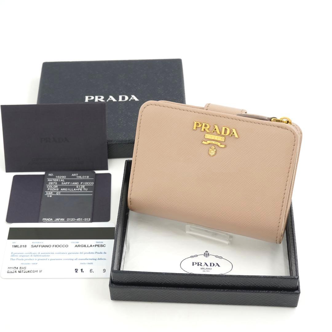 ✨新品未使用・箱保証書付き✨　PRADA ミニ財布　サフィアーノレザー　L字
