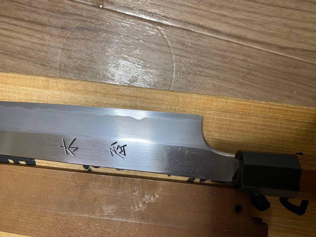 木屋　重房　柳刃包丁　ダマスカス　刃渡り尺一 天然砥石研ぎました。