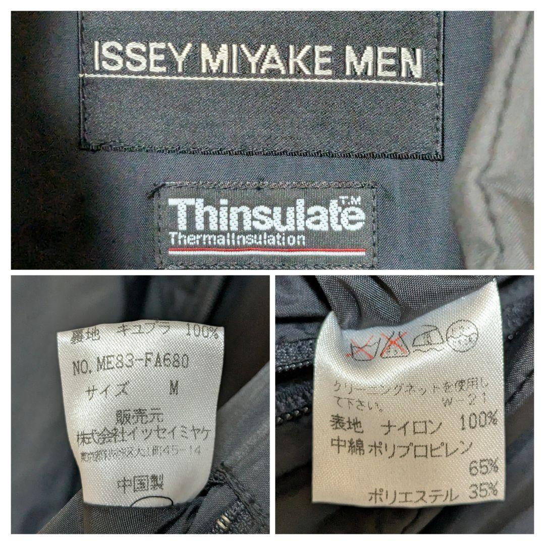 ジャケット・アウター FW1998 ISSEY MIYAKE MEN Parachute Coat