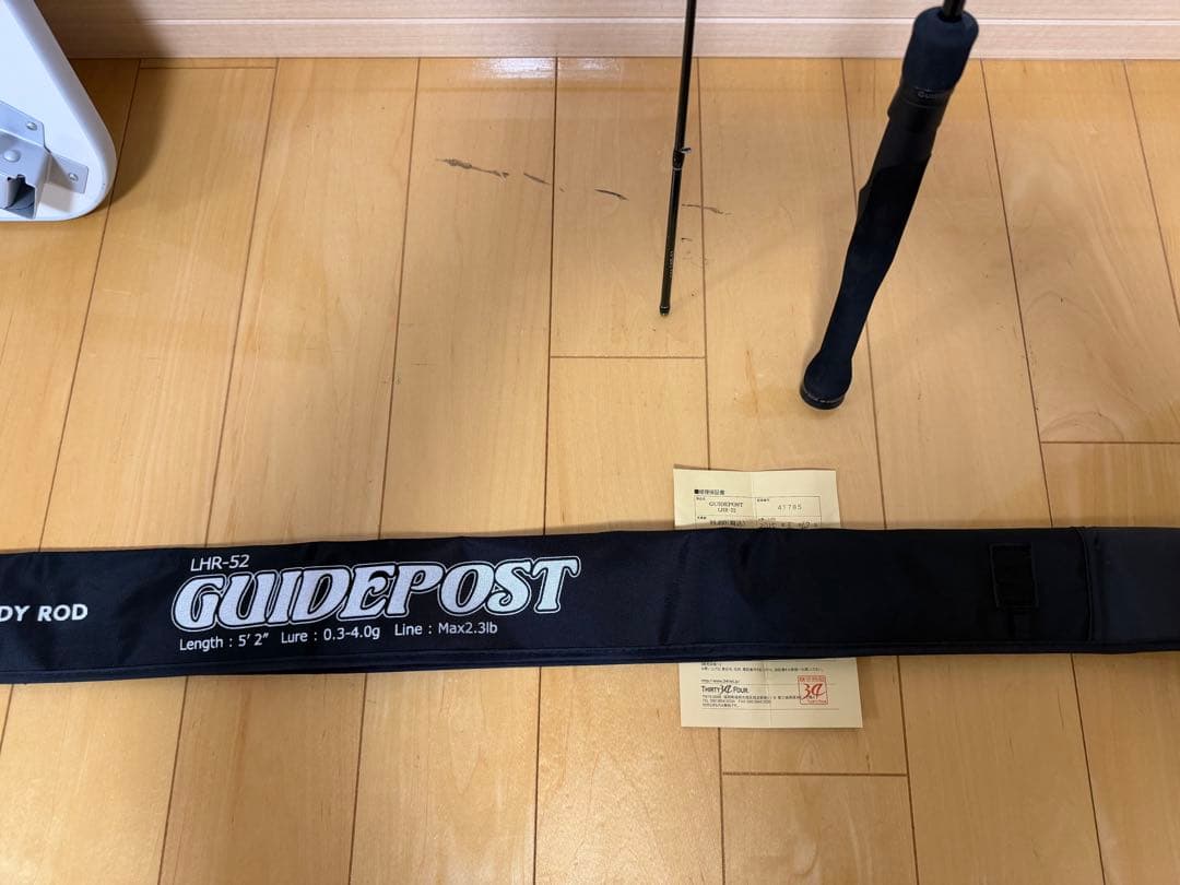 NUTS MOTOR 様専売サーティフォー-GUIDEPOST LHR-52