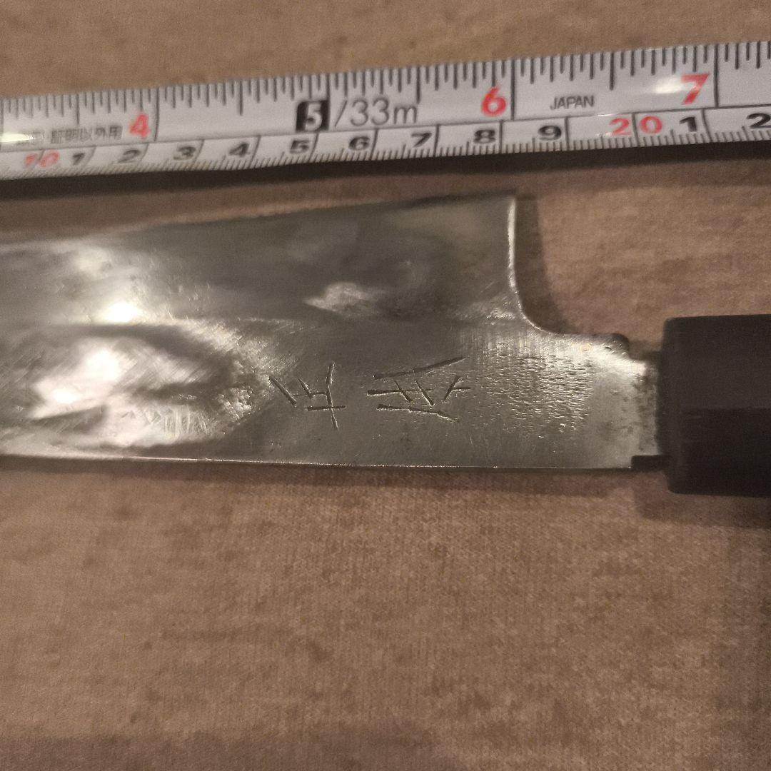 正本総本店 薄刃包丁