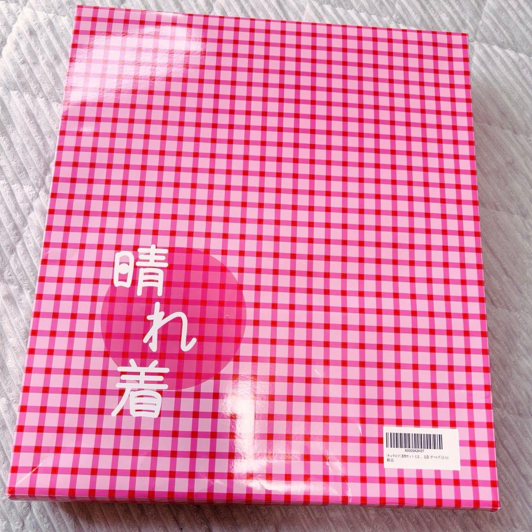 七五三 3歳 被布セット 女の子 幻想花舞