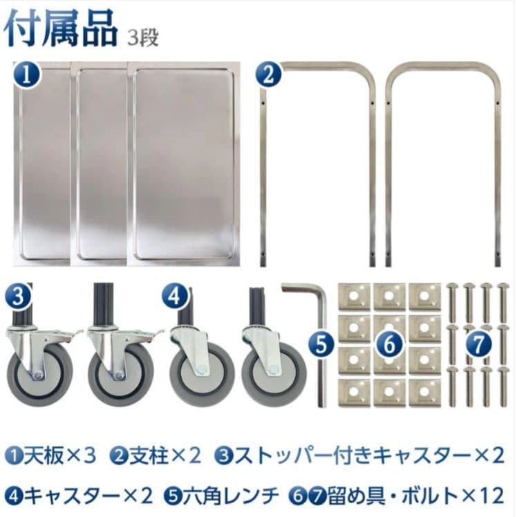 配膳ワゴン 3段 キッチンカート ステンレス ワゴン 収納 キッチンラック