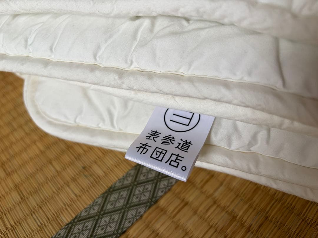 シングル ベットパット【表参道布団店】