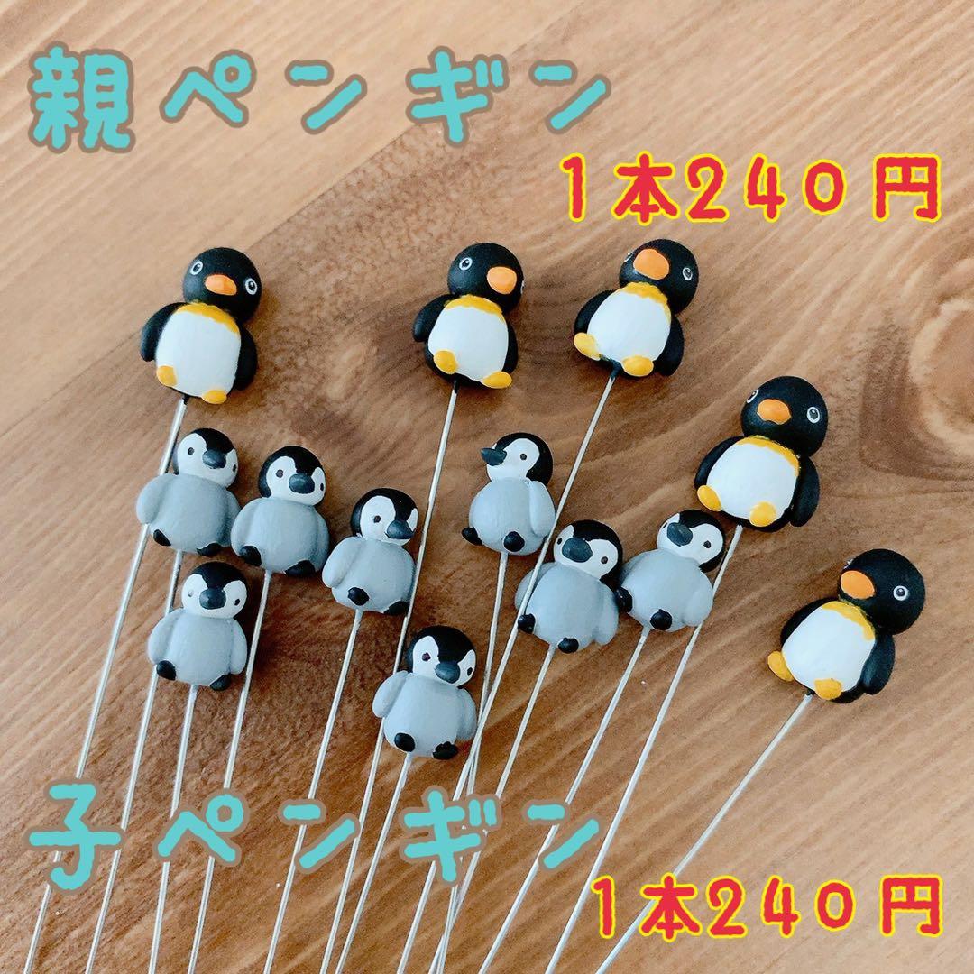 ガーデンピックオーダーページ