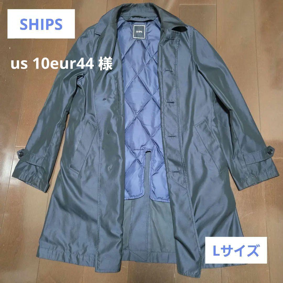 SHIPS ステンカラーコートダウンライナー付き Lサイズ