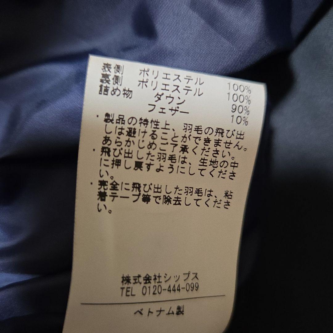 SHIPS ステンカラーコートダウンライナー付き Lサイズ