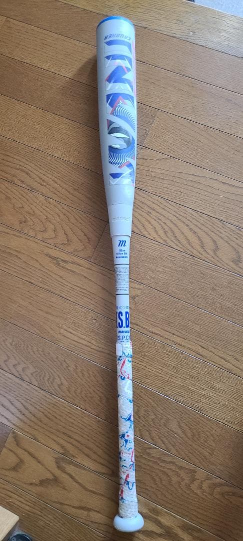 ワニクラッシャー少年軟式バット82cm練習用試合用2本セット