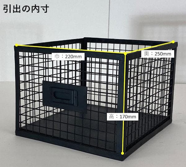 ヴィンテージ調 縦型6杯チェスト幅57cm 引出チェスト スチール（425）