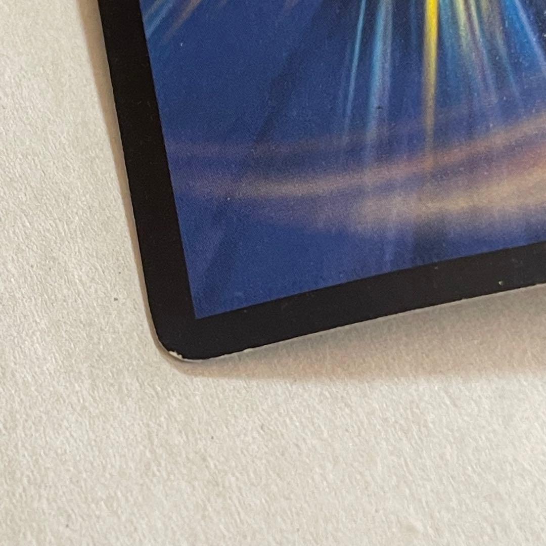 ボルメテウスホワイトドラゴン 初期 デュエル・マスターズ