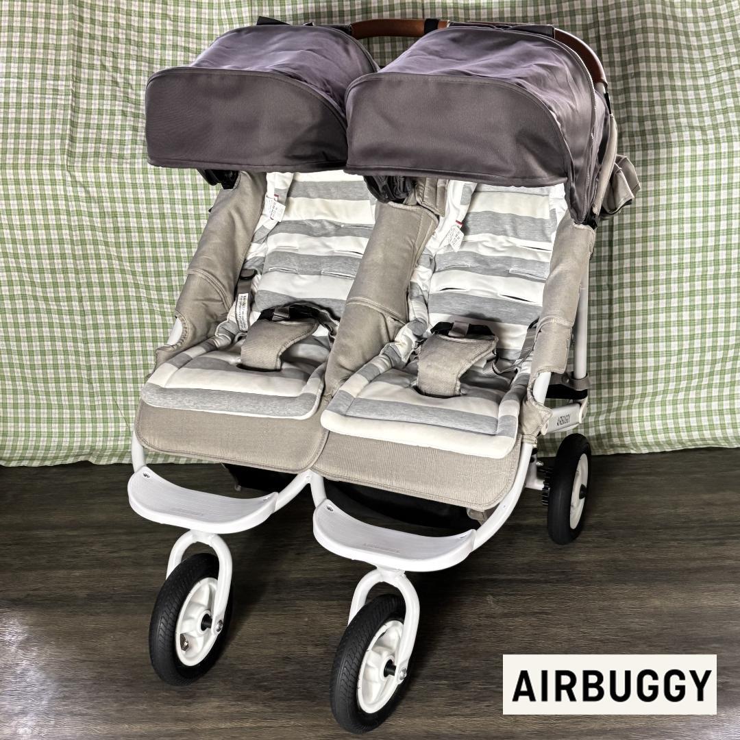 美品AirBuggyエアバギー ココダブルEXフロムバース ストーン 双子バギー