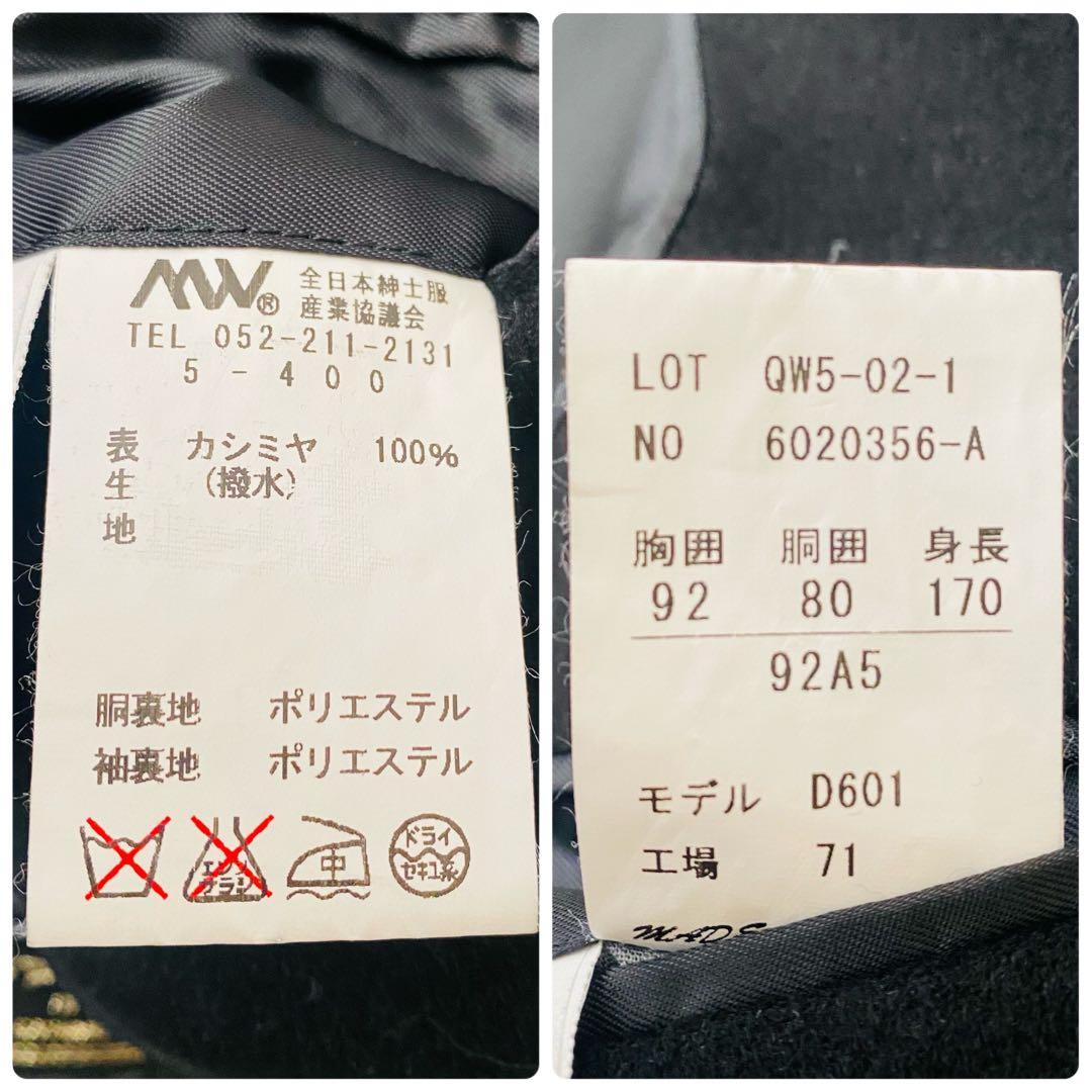 最上級ピュアカシミヤ100%●極美品●マキシ丈 Aラインバルマカーンコート XL