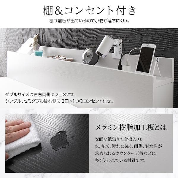 ベッド  ホワイト セミダブル ベッドフレームのみds-2246156